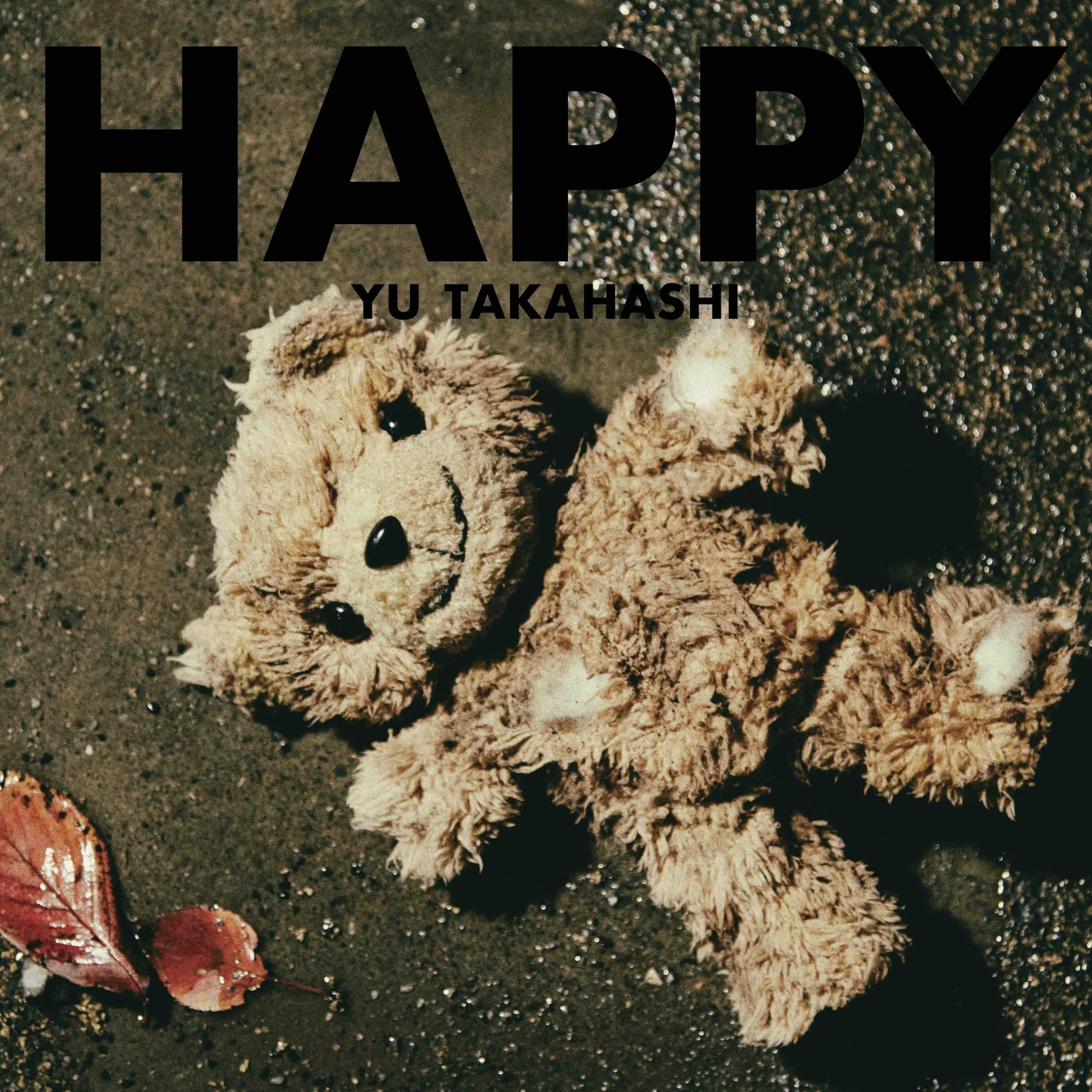 HAPPY 初回限定盤A (特典なし