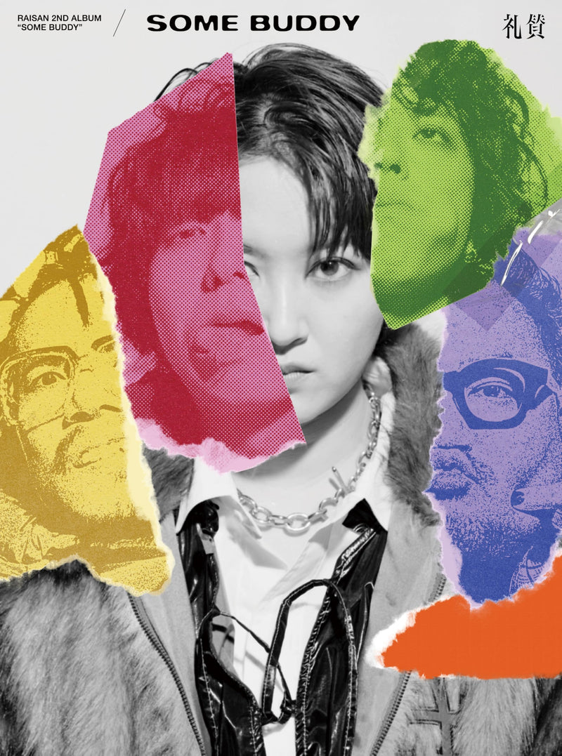 SOME BUDDY 初回生産限定盤 (CD+DVD) (特典なし