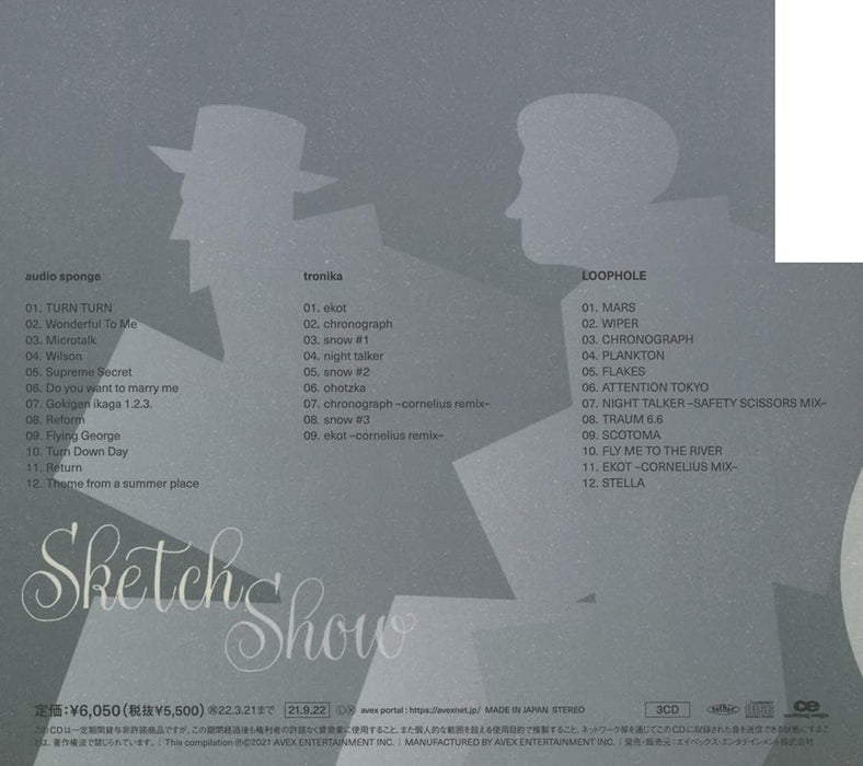 “audio sponge" “tronika" “LOOPHOLE“(CD3枚組)(通常盤