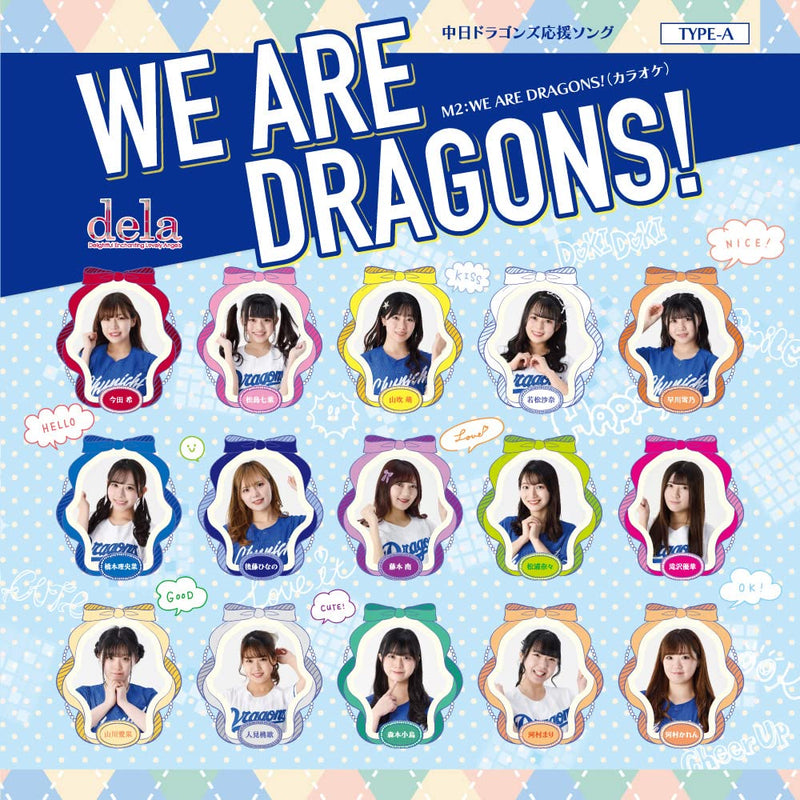 WE ARE DRAGONS ! (TYPE-A