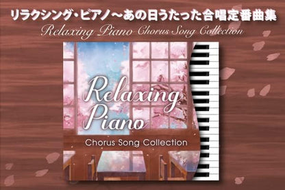 Relaxing Piano Chorus Song Collection
