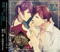 Makare-Ma Ha Kitarite Kare Wo Otosu- Drei