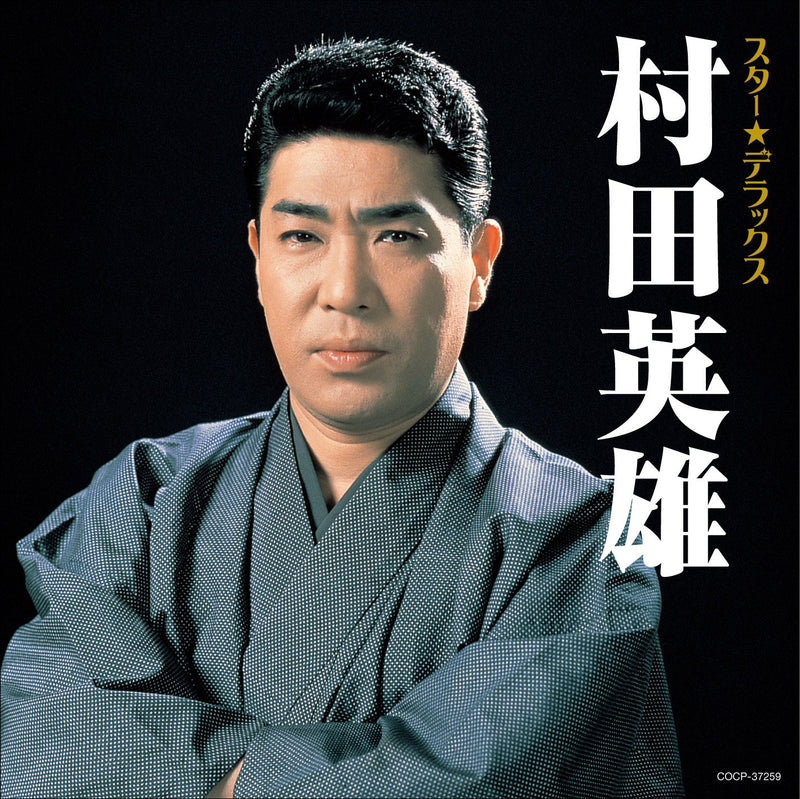 Star Deluxe Murata Hideo Muhou Matsu No Isshou-Jinsei Gekijou