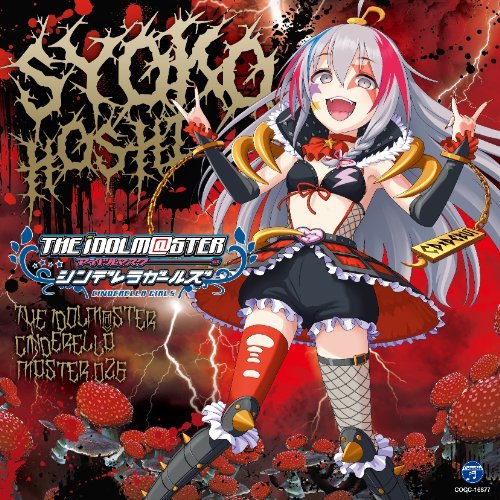The Idolm@Ster Cinderella Master 026 Syoko Hoshi