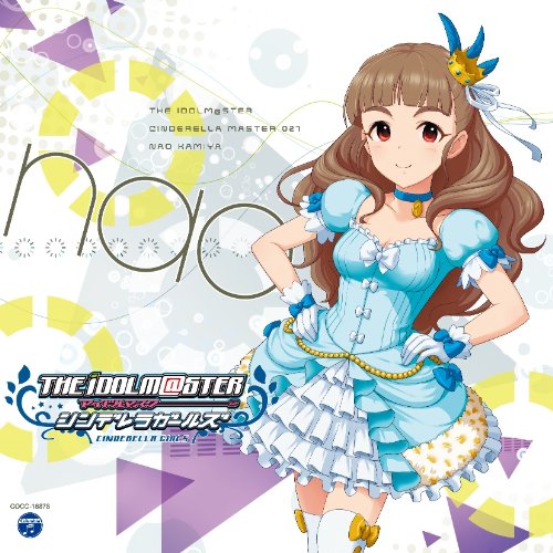 The Idolm@Ster Cinderella Master 027 Nao Kamiya