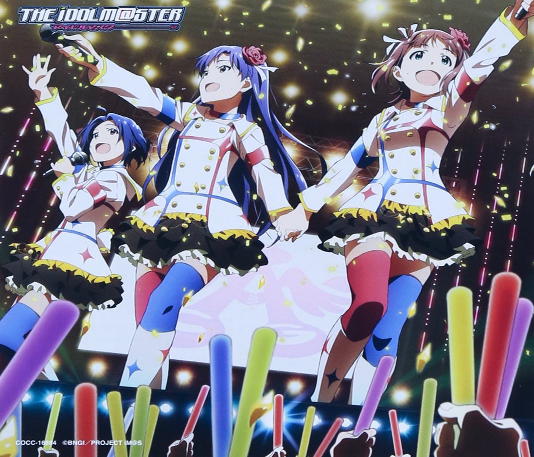 劇場版『THE IDOLM@STER MOVIE 輝きの向こう側へ! 』エンディング・テーマ 虹色ミラクル (通常盤