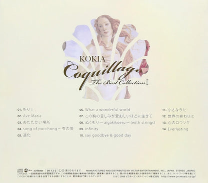 Coquillage -The Best Collection 2-