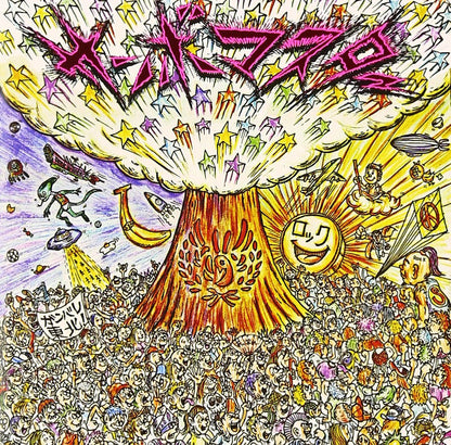 Owaranai Miracle No Yokan Album