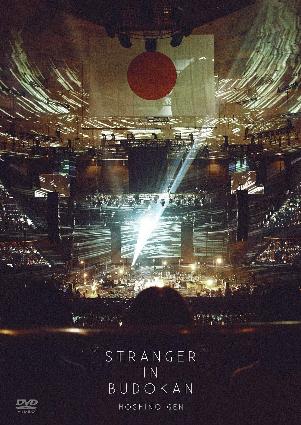 Stranger In Budokan