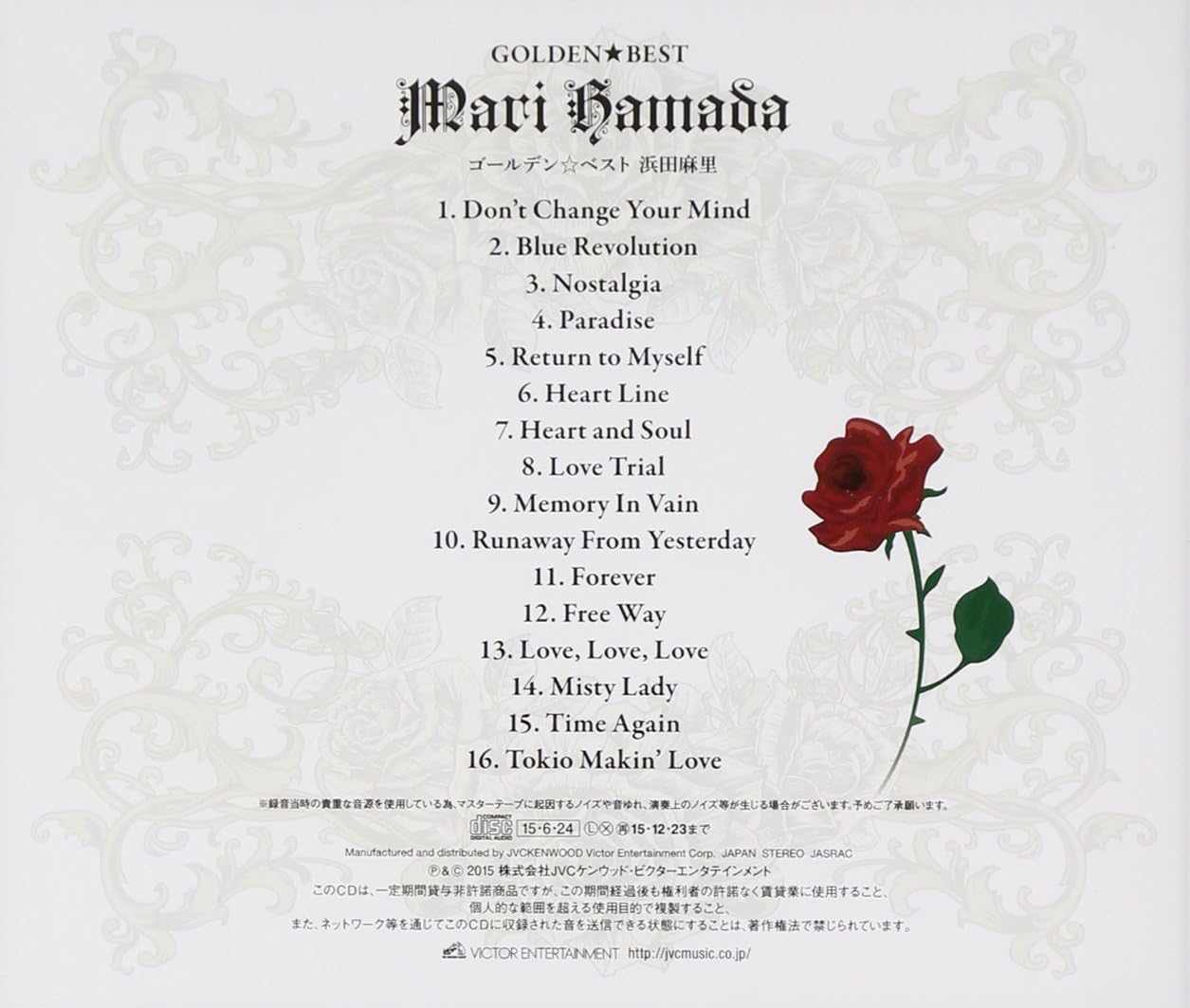 Mari Hamada Golden Best
