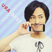 Ura Best