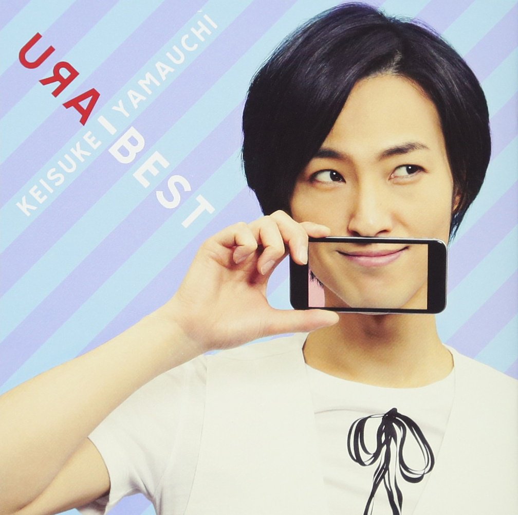 Ura Best