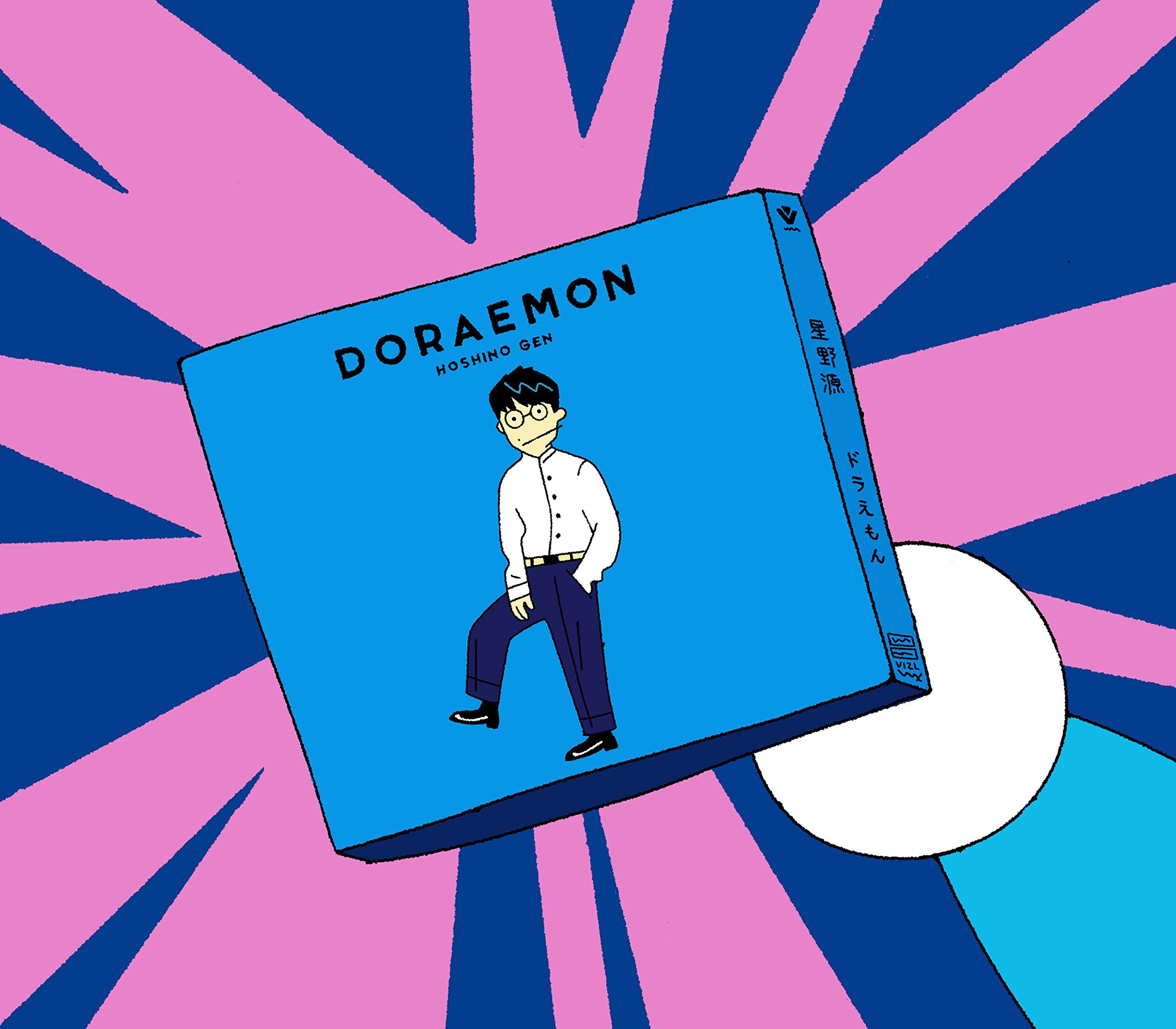 ドラえもん (初回限定盤