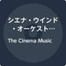 The Brilliant Brass Sound-Popular Music I Listened To When I Was Young-