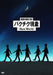 Gekijoban Buck-Tick Buck-Tick Gensho - New World -