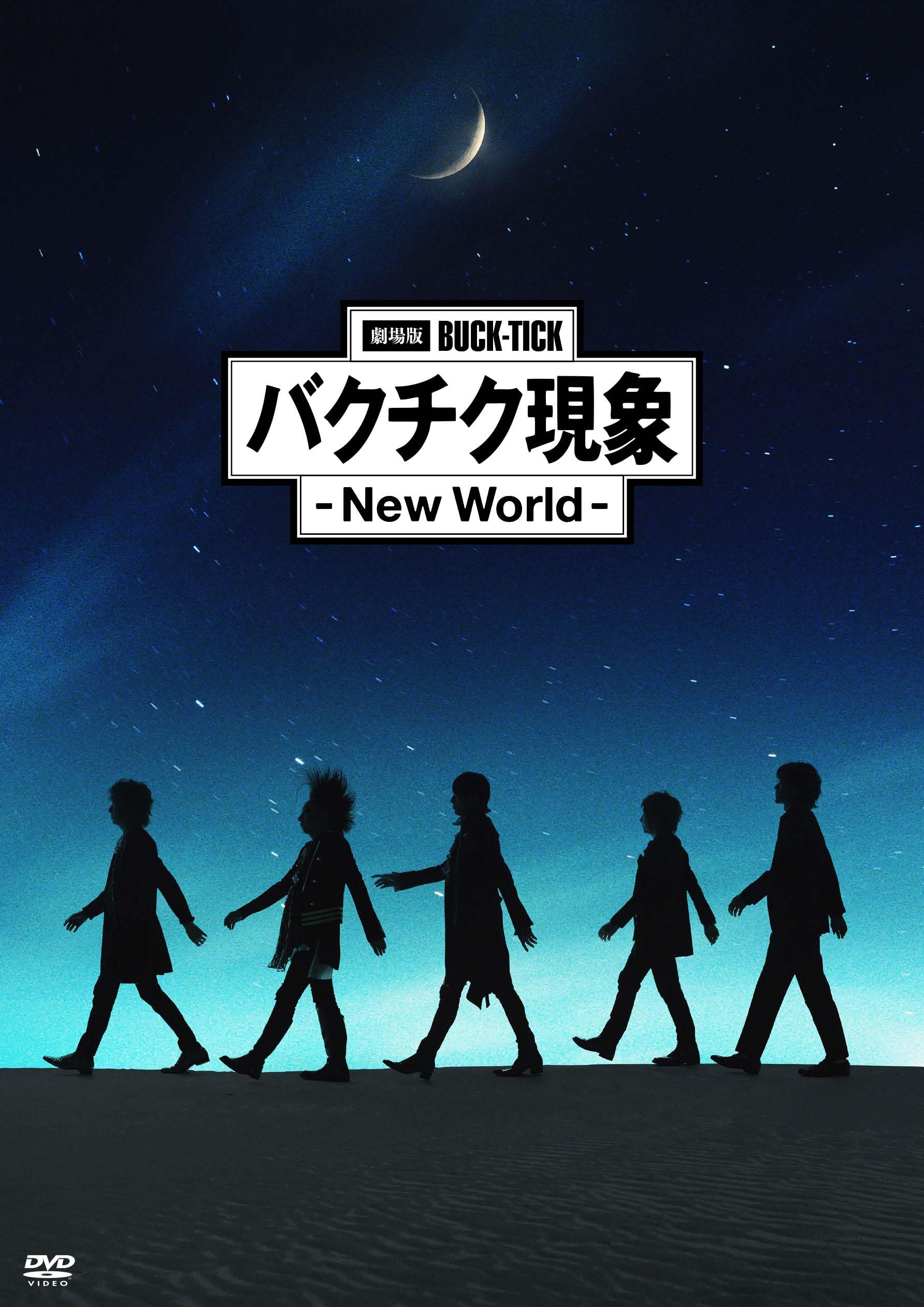 Gekijoban Buck-Tick Buck-Tick Gensho - New World -
