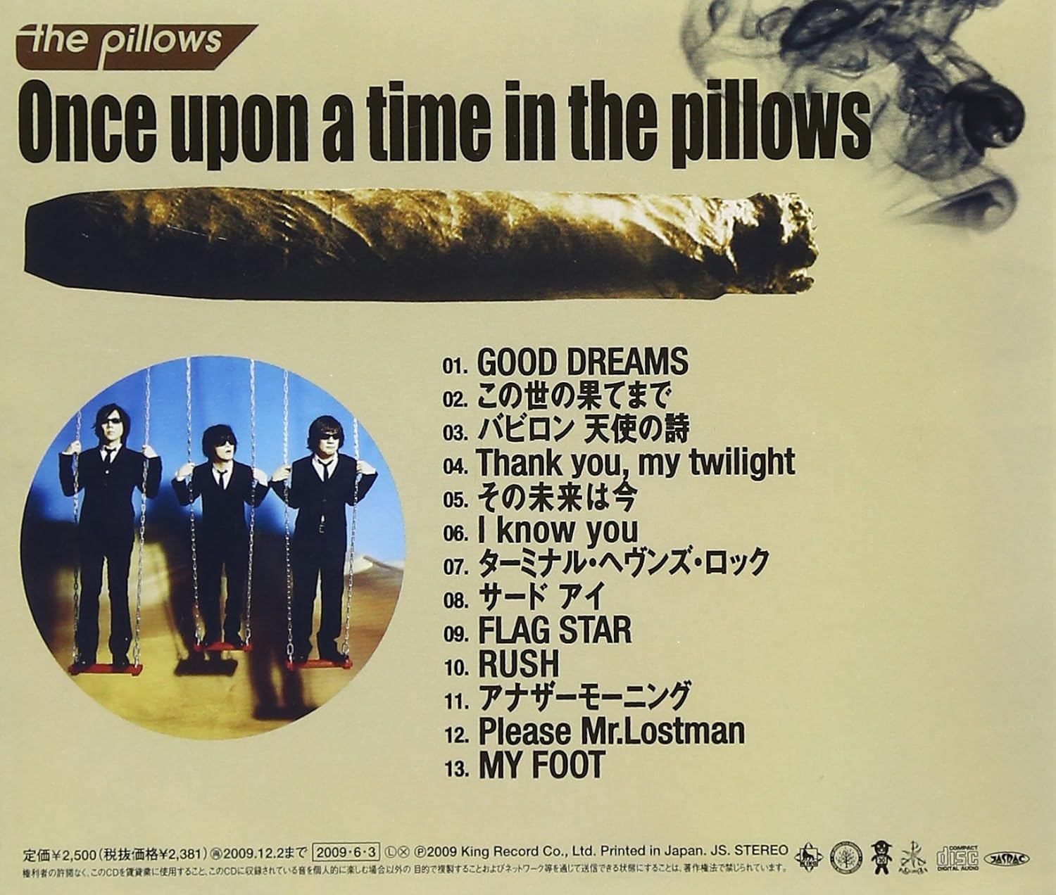 Once Upon A Time In The Pillows