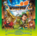 Nintendo 3Ds Dragon Quest 7 Original Soundtrack Tokyo Metropolitan Symphony Orch
