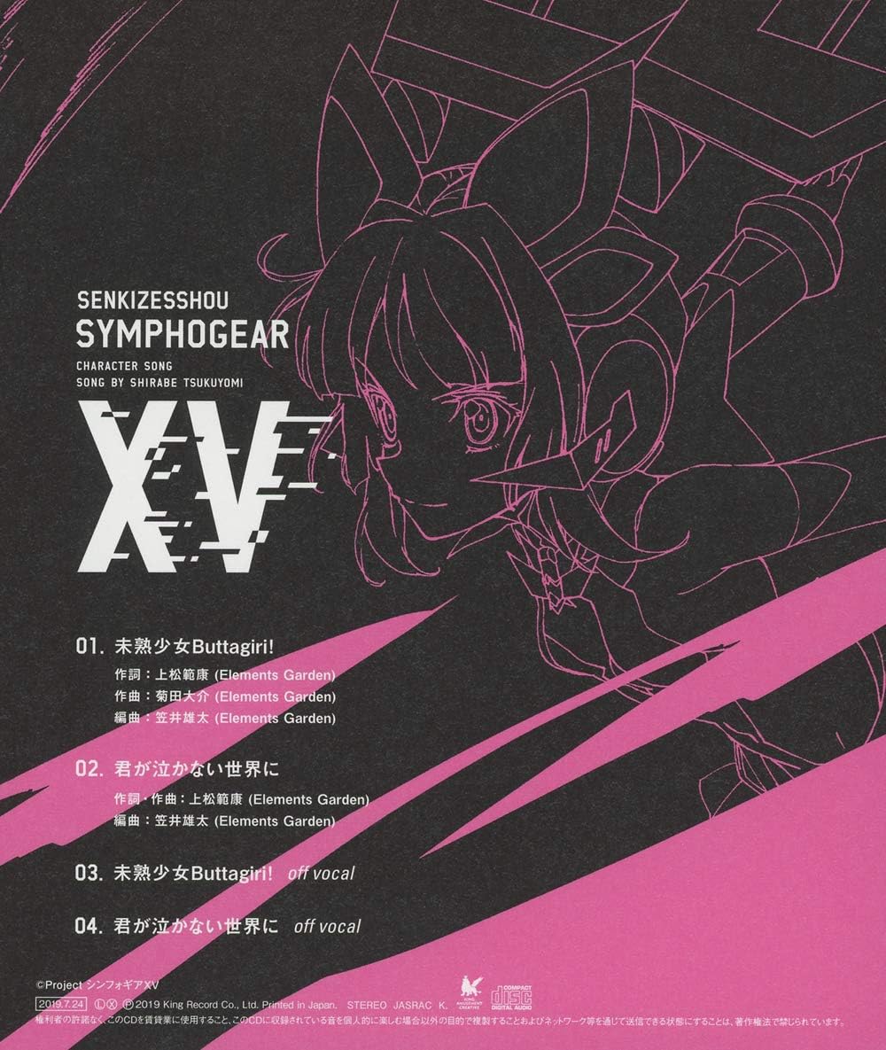 Senkizesshou Symphogear Xv Character Song 3