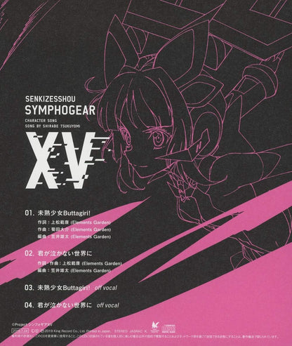 Senkizesshou Symphogear Xv Character Song 3