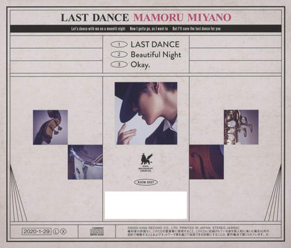 LAST DANCE(テレビアニメ「虚構推理」エンディングテーマ