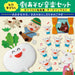 Meisaku Mukashibanashi Geki Asobi Ongaku Set Serifu Iri Kansei Hen Theme Song Ir