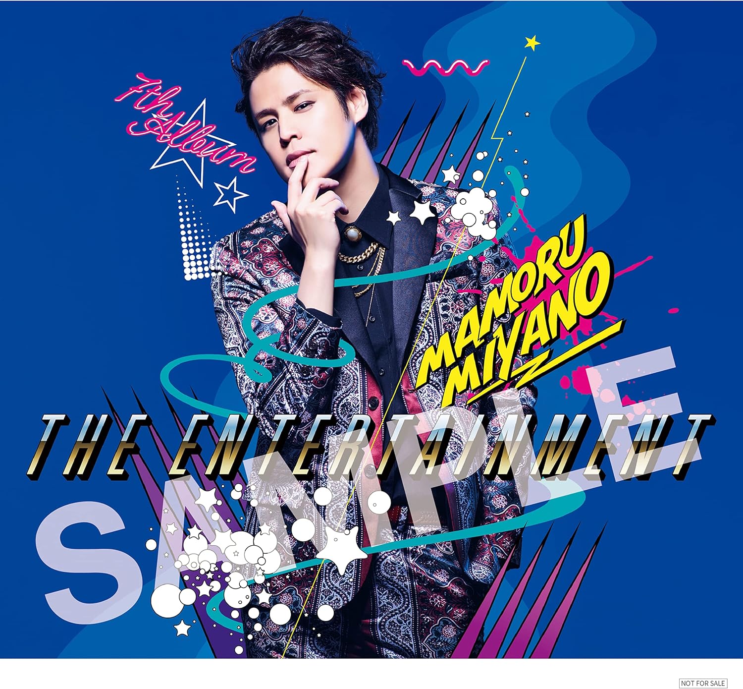 【Amazon.co.jp限定】THE ENTERTAINMENT(メガジャケ付き