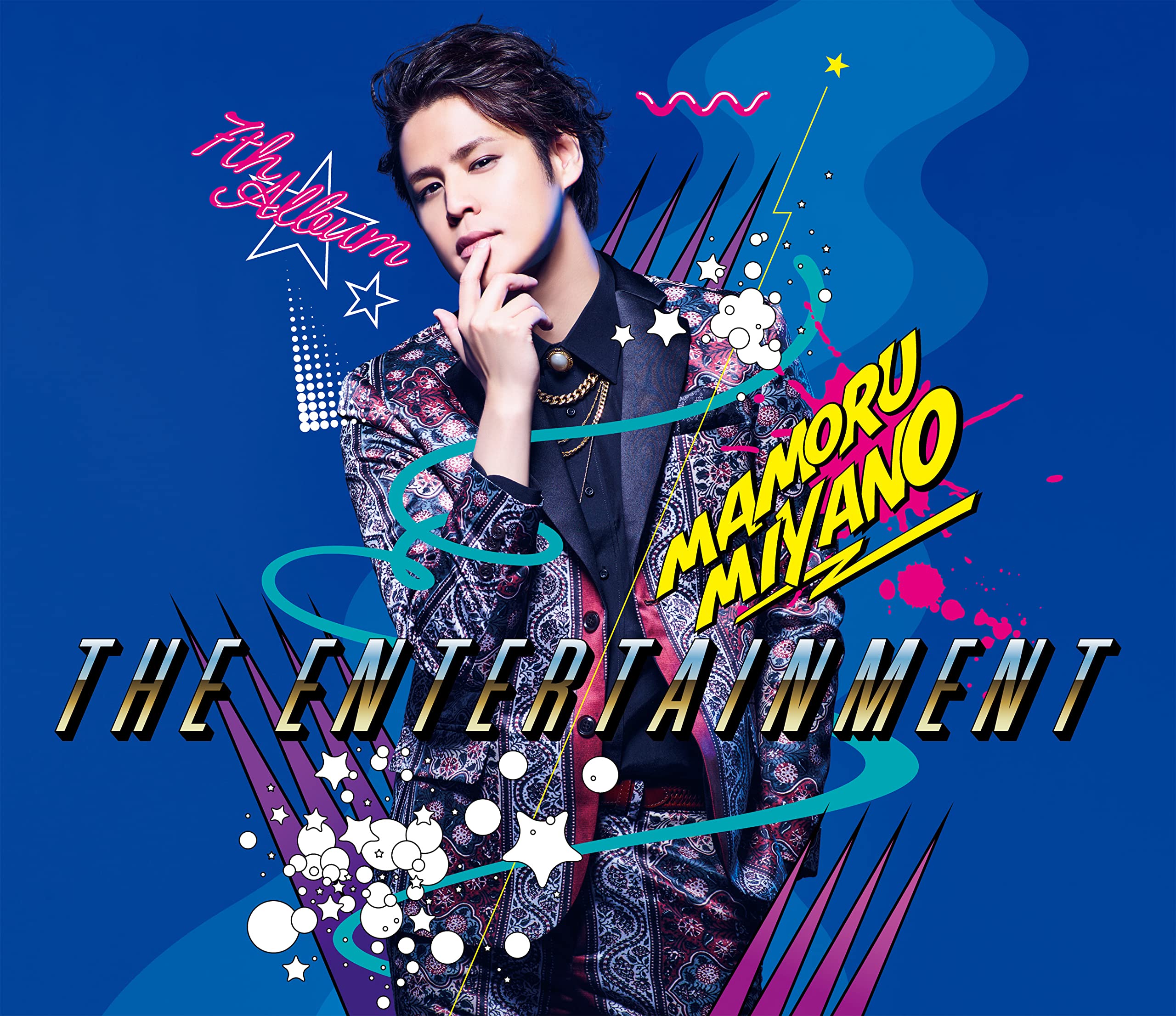 【Amazon.co.jp限定】THE ENTERTAINMENT(メガジャケ付き