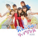 Hisashiburi No Lip Gloss