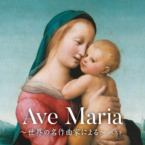 Ave Maria -Sekai No Meisakkyokuka Ni Yoru- Best