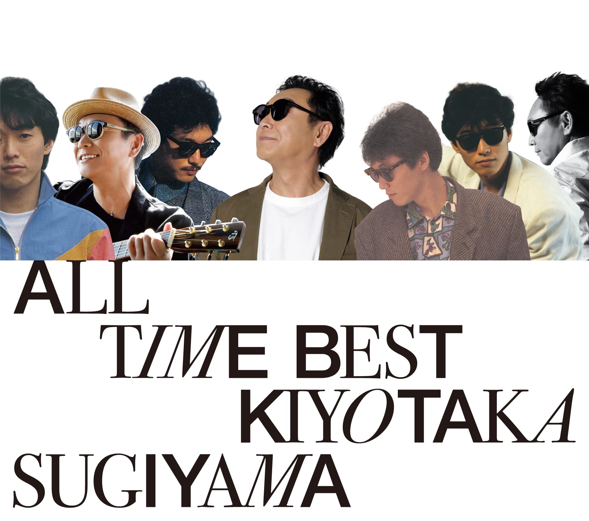 All Time Best