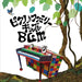 Piano Family Kids Na Bgm