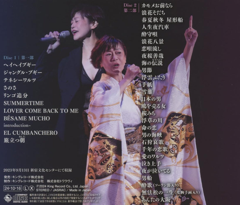 Shinno Mika Debut 40 Shuunen Concert My Voice Is The Sound Of My Soul