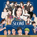 All About Suomi Original Soundtrack