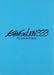 Evangelion:3.33 You Can (Not) Redo. <Limited>