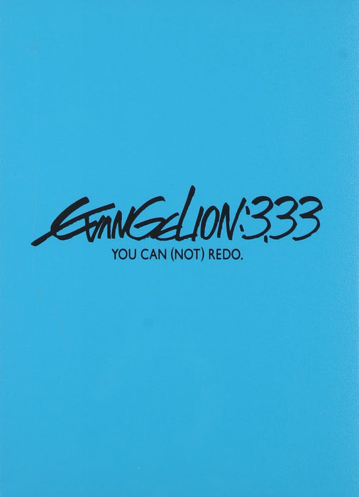 Evangelion:3.33 You Can (Not) Redo. <Limited>