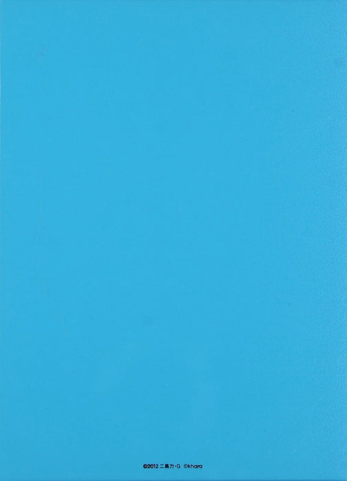 Evangelion:3.33 You Can (Not) Redo. <Limited>