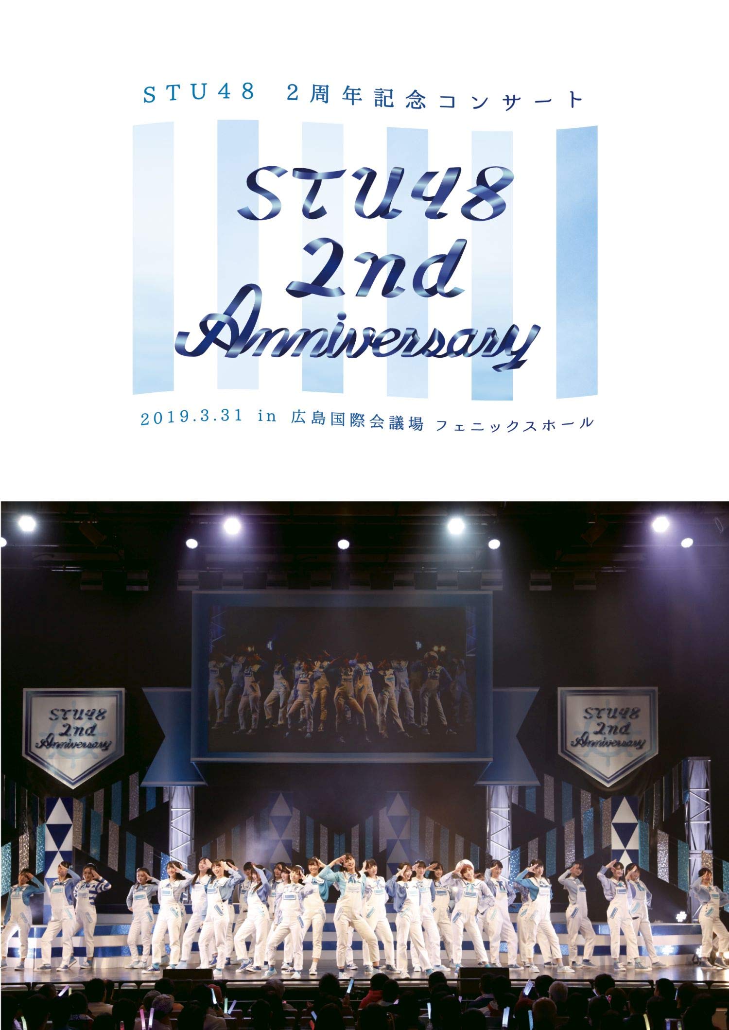 Stu48 2Nd Anniversary Stu48 2 Shuunen Kinen Concert 2019.3.31 In Hiroshima Kokus