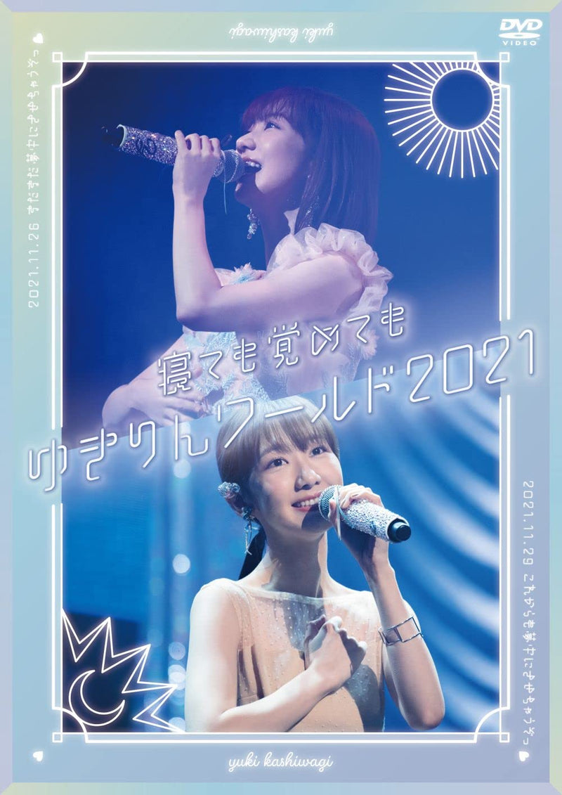 Netemo Sametemo Yukirin World 2021