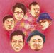 Moshikashite Dakedo.Band Album