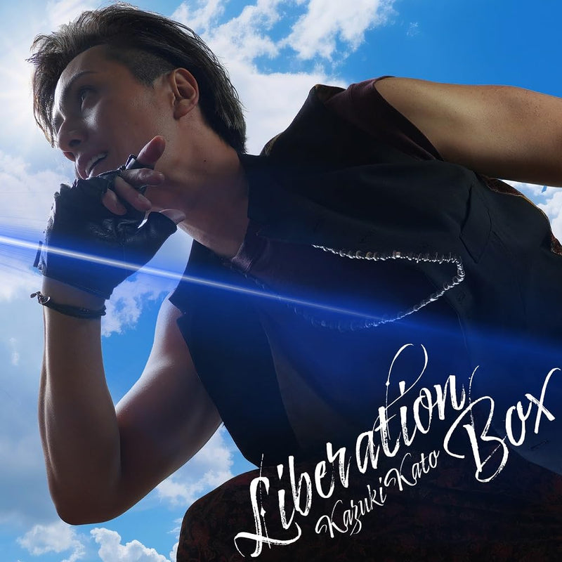 Liberation Box