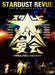 35Th Anniversary Suta Rebi Dai Enkai -6 Jikan Dai Collaboration Live-