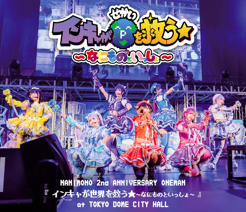 Nanimono 2Nd Anniversary Oneman  At