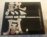 Chage And Aska 25Th Anniversary Special Chage&Aska Neppuu Concert