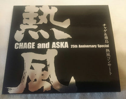 Chage And Aska 25Th Anniversary Special Chage&Aska Neppuu Concert