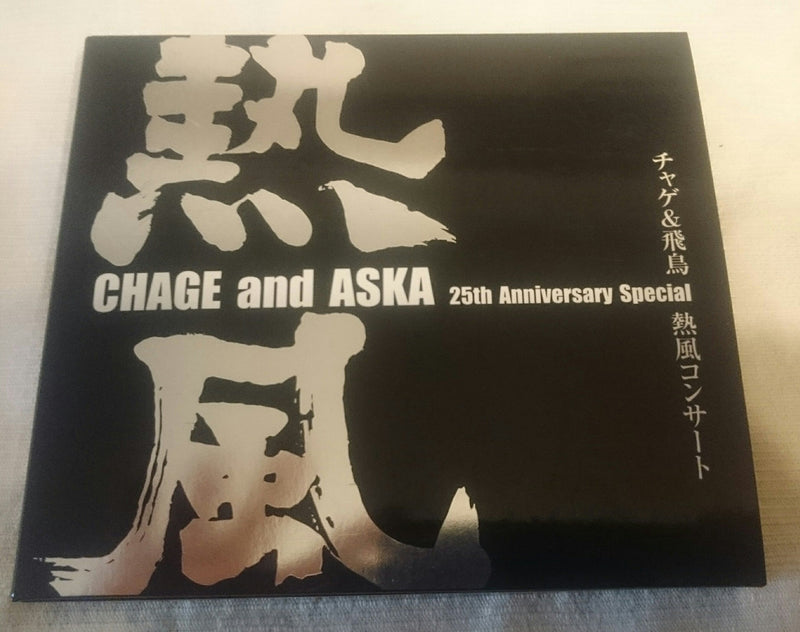 Chage And Aska 25Th Anniversary Special Chage&Aska Neppuu Concert