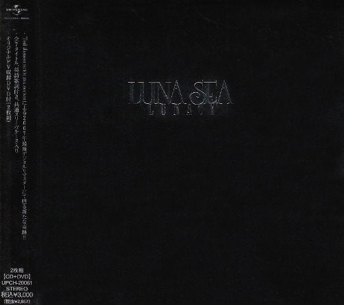 LUNACY - DJ KRUSH (DVD付