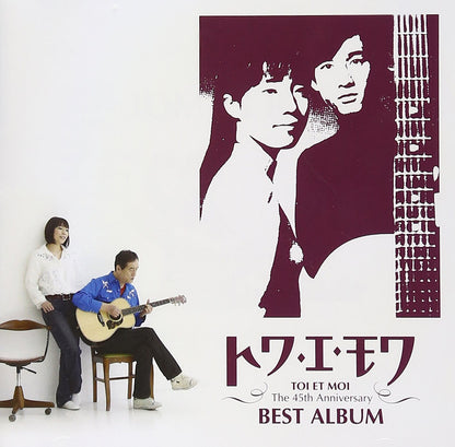Toi Et Moi Best The 45Th Anniversary Best Album