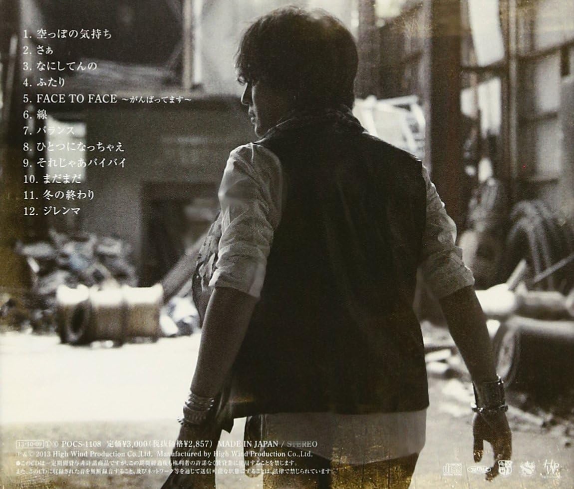 Phase
