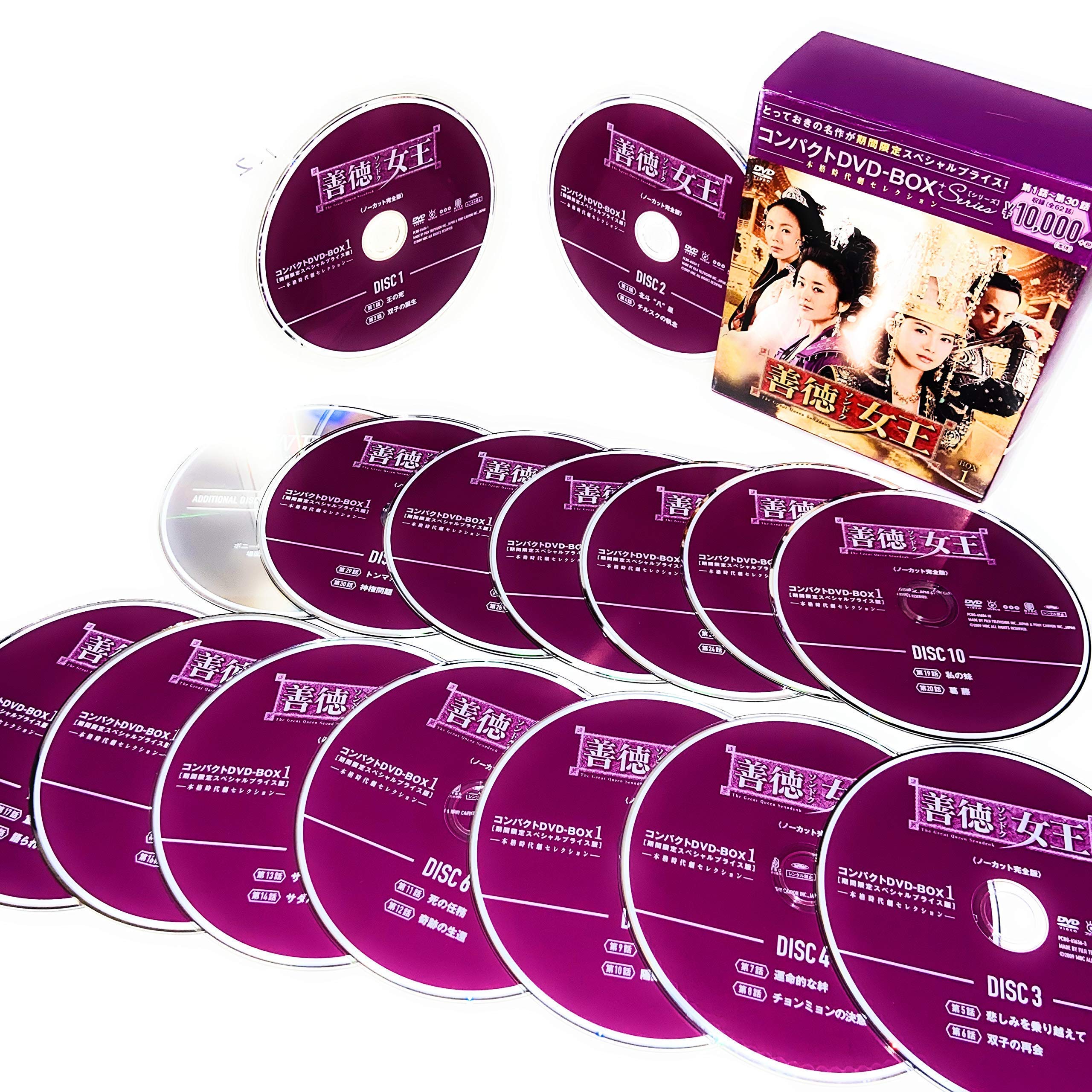 The Great Queen Seondeok <Limited>